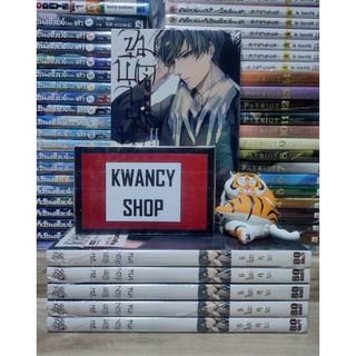 จุมพิตล่องหน เล่มเดียวจบ (ยาโอย Yaoi หนังสือการ์ตูน มังงะ)