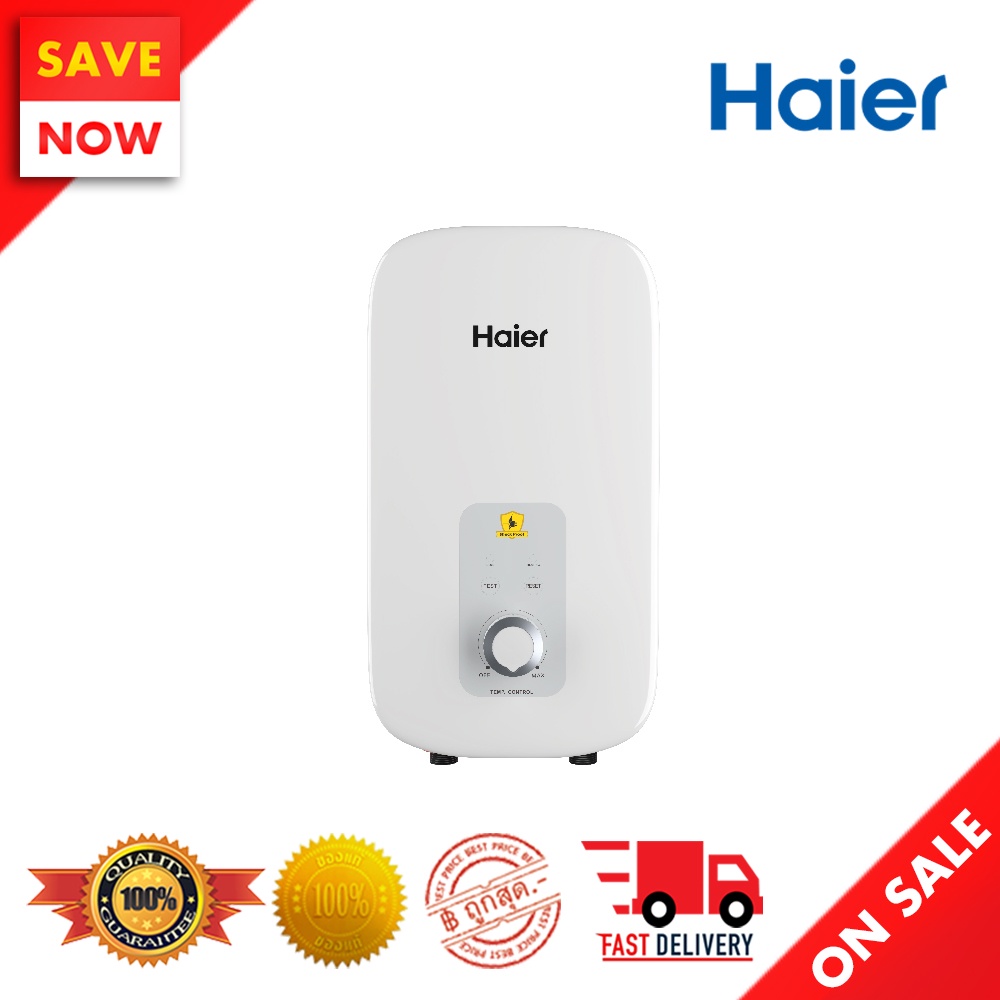 ⚡️ Best Sale ⚡️ HAIER เครื่องทำน้ำอุ่น 3500 วัตต์ รุ่น EI35L1(W)