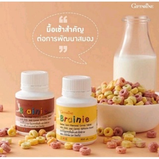 ส่งฟรี🔥อาหารเสริมเด็ก กิฟฟารีน แบรนนี่ บำรุงสมอง วิตามินเด็ก Brainie GIFFARINE เสริม