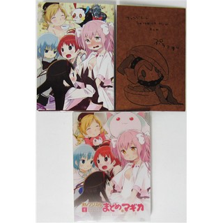 [ส่งจากญี่ปุ่น] Puella Magi Madoka Magica Orange Mill Summary ★ Magica Afternoon charlottea + Orange Mill Charlotte + Clear Case Comiket 83 Set L02590049