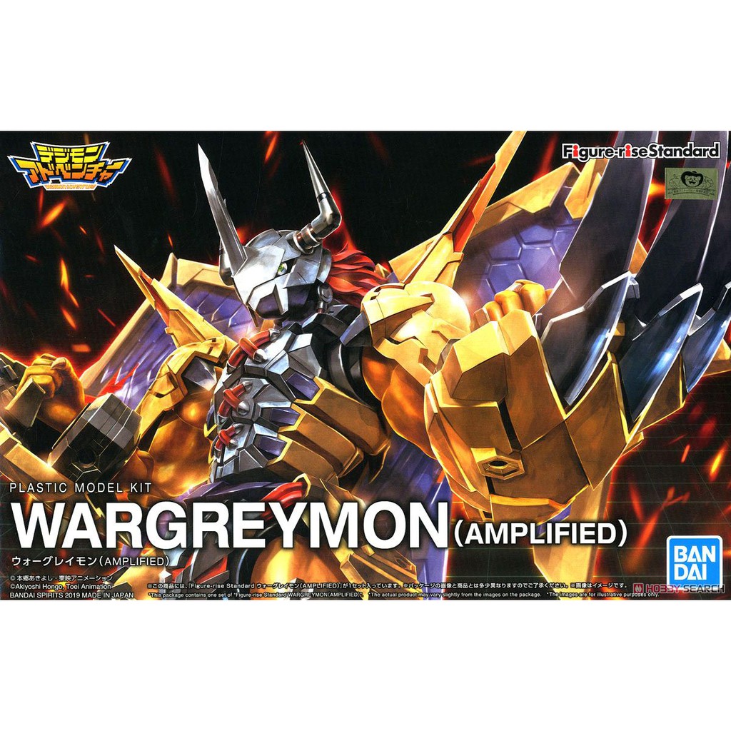 Bandai Figure-rise Standard WarGreymon Amplified : 1520 Xmodeltoys