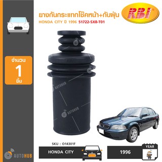 ยางกันกระแทกโช๊คหน้า+กันฝุ่น ยี่ห้อ RBI สำหรับรถ HONDA CITY ปี 1996 51722-SX8-T01 (O14301F) (1ชิ้น)