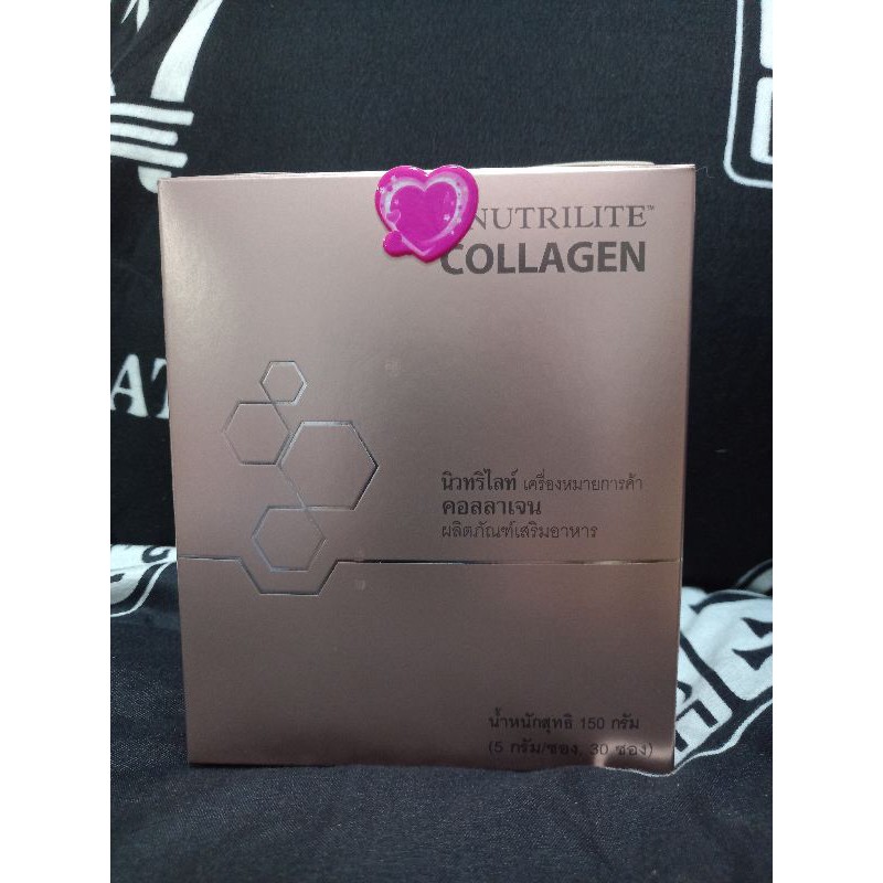 คอลลาเจนนิวทรีไลท์Amway