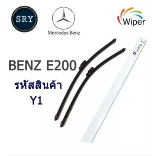 Wiper ใบปัดน้ำฝน Mercedes Benz  รุ่น Y1