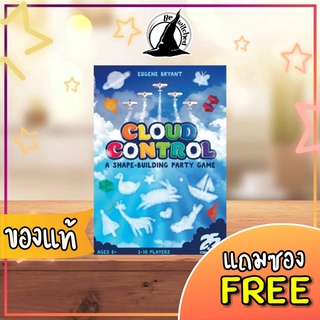 Cloud Control Board Game แถมซองใส่การ์ด [Zo 300, SH ตัด [76x76] 64]