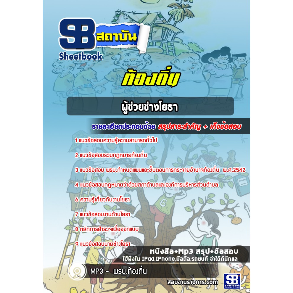My Image 23