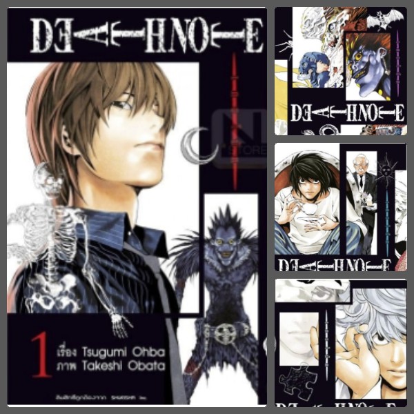 Death Note ราคาพ เศษ ซ อออนไลน ท Shopee ส งฟร ท วไทย