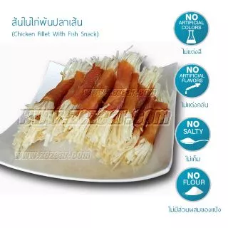 Dogfin ไก่พันทาโร่ 2 ถุงแถม ครั้นชี่หน้าไก่ 1 ชิ้น