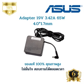 Adapter for Asus Loptop Notebook by Digimax 19V 3.42A 65W 4.0*1.7mm