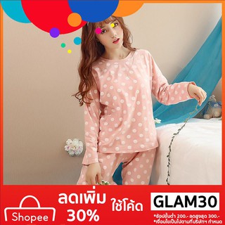 **โค้ด GLAM30 ลด 30%**กางเกง เสื้อยืด แขนยาวลายจุดจุดคลื่นสองชิ้นชุดสวมชุดนอนสบายๆ