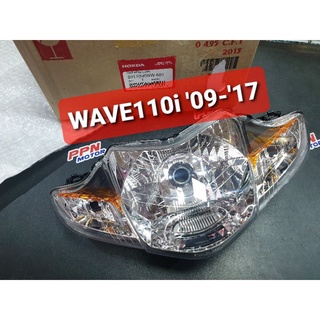 ชุดไฟหน้า WAVE110i 2009 - 2017 แท้ศูนย์ฮอนด้า 33110-KWW-601