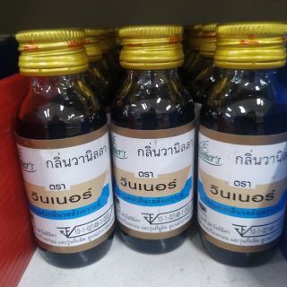 กลิ่นวานิลลา วัตถุแต่งกลิ่นเลียนแบบธรรมชาติ