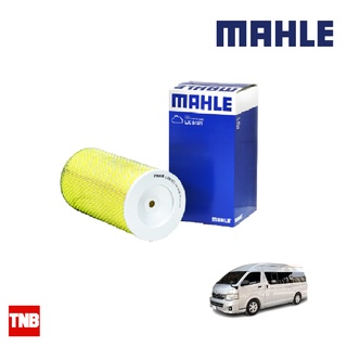 MAHLE กรองอากาศ TOYOTA Commuter 2.5 D4D โตโยต้า คอมมิวเตอร์ LX 5131 1780130050