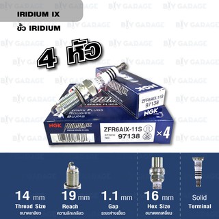 หัวเทียน NGK ZFR6AIX-11S ขั้ว Iridium (4 หัว) ใช้สำหรับ Civic Dimension, Accord V6, CRV 2.0,2.4