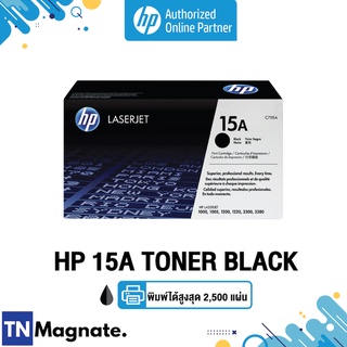 [หมึกพิมพ์เลเซอร์] HP 15A [C7115A] TONER [2.5K] - HP by TNM