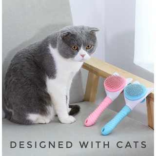 Comb brush cat fur keypad หวีแปรงนวดเก็บขนแมว