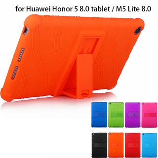 เคสแท็บเล็ตซิลิโคน สีพื้น สำหรับ Huawei Medipad M5 Lite 8.0นิ้ว (JDN2-W09) และ Honor 5 Pad 8.0(JDN2-W09HN)