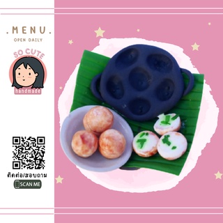 พร้อมส่ง กิ๊บติดผม 💓 อาหารจิ๋ว ดินปั้น  ขนาดประมาณ 5-6 ซม. กิ๊บติดผมอาหาร ใส่ให้คนหิว
