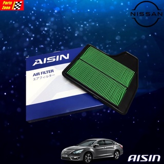 Aisin ไส้กรองอากาศ เทียน่า Teana L33 เครื่อง2.5 QR25DE ปี2015-2021 /ARFN-4012 (16546-3TA2A)