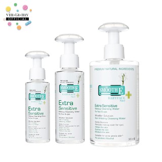 [พร้อมส่ง] Smooth E(สมูท อี) Extra sensitive makeup cleansing water ขนาด 100 ml. 200 ml. 300 ml.