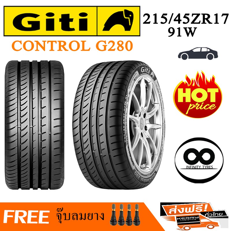 GITI ยางรถยนต์ 215/45ZR17 91W (ขอบ 17) รุ่น  CONTROL G280 -1 เส้น