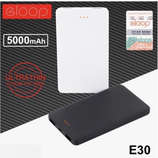 Power Bank ELOOP E30 แบตสำรอง 5000 mAh ของแท้ 100 %