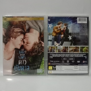 Media Play Fault In Our Stars, The/ ดาวบันดาล (DVD-vanilla)