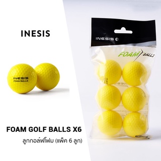 ลูกกอล์ฟโฟม แพ็ค 6 ลูก INESIS !!! FOAM GOLF 6 BALLS การเล่นกอล์ฟที่บ้าน เพื่อการฝึกซ้อมที่ปลอดภัยให้ความนุ่มนวล