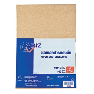 คิวบิซ ซองเอกสารน้ำตาล ทรงตั้ง KB 110 แกรม 100 ซอง Qbiz Document Envelope Vertical Brown 110gsm. 100 envelopes.