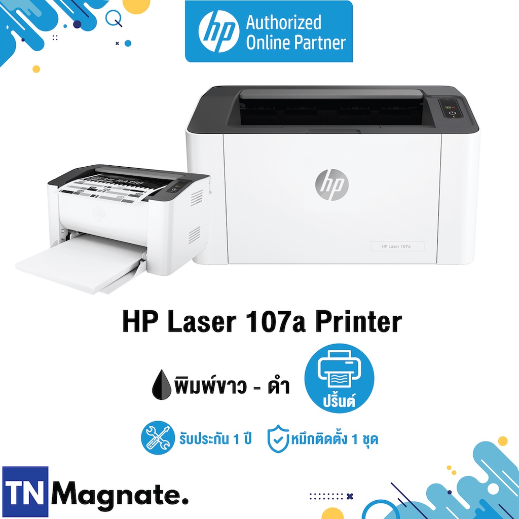 [เครื่องพิมพ์เลเซอร์] HP 107a Laser (4ZB77A) Printer - Print only (ขาว-ดำ) - HP by TNM