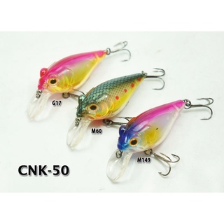 เหยื่อปลอม Okuma รุ่น CNK-50