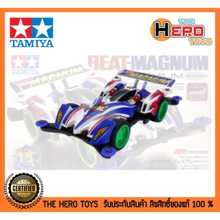 Mini 4WD 1/32 Fully Cowled Series Beat-Magnum Premium (AR Chassis)