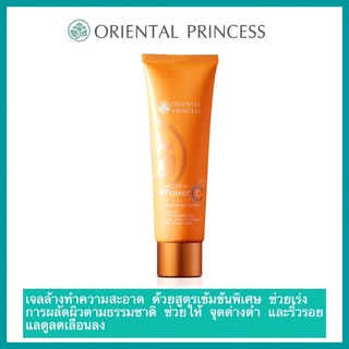 พร้อมส่ง Oriental Princess Natural Power C Miracle Brightening Complex Clear Cleansing Gel