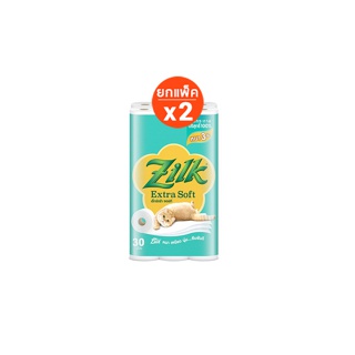 โปรโมชั่น : Zilk ซิลค์ เอ็กซ์ตร้า ซอฟท์ กระดาษทิชชูม้วน หนา 3 ชั้น 30 ม้วน 2 แพ็ค รวม 60 ม้วน