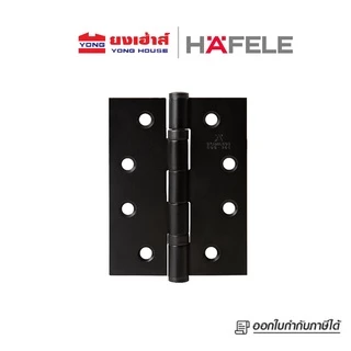 HAFELE บานพับสแตนเลส 3ชิ้น รุ่น 489.04.001 489.04.018 2ชิ้น รุ่น 489.04.000 บานพับเหล็ก 489.04.004