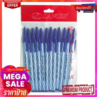 แลนเซอร์ ปากกาปลอก Spiral 825 0.5 มม. หมึกสีน้ำเงิน แพ็ค 12 ด้ามLANCER Ball Pen #Spiral 825 0.5 mm Blue Ink 12Pcs/Pack