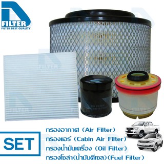 ชุดกรองรถ Toyota Fortuner 2005-2014,Hilux Vigo By D Filter (DA080N+DB012N+DO235+DF024N)