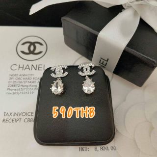 ต่างหูคริสตัลชาแนล