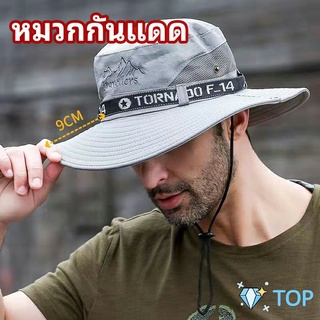 หมวกกันแดด มีช่องระบายอากาศ หมวกปีนเขา กลางแจ้ง sun hat