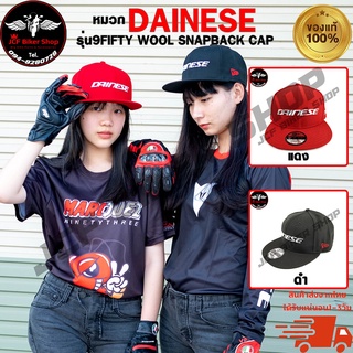 หมวก DAINESE  รุ่น 9FIFTY WOOL SNAPBACK CAP ของแท้100%