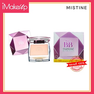 แป้งมิสทีน ไดมอนด์ บีบี 10g. Mistine Number One Diamond BB Powder SPF 25 PA++