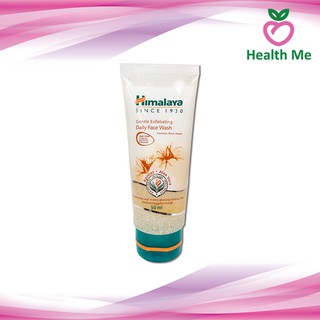 Himalaya Gentle Exfoliating Daily Face Wash 50 ml. เจลล้างหน้า สครับ