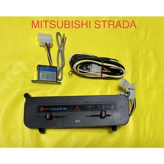 ชุดสวิตซ์หน้ากากแอร์ MITSUBISHI STRADAปี1996-1998พร้อมเทอร์โทและสวิตซ์พัดลม