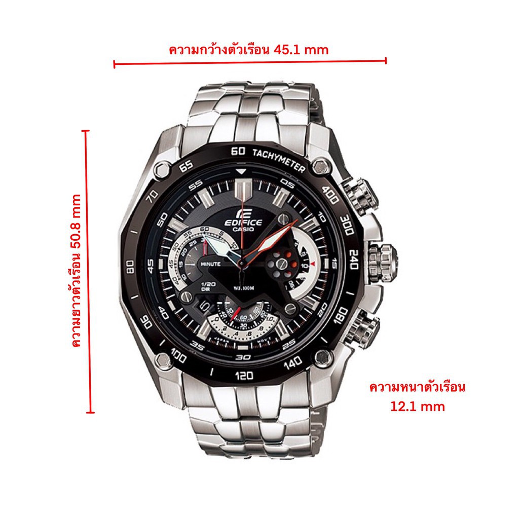 นาฬิกาข้อมือผู้ชาย Ediifice รุ่น EF-550D-1A มาใหม่ มีประกัน1ปี พร้อมส่ง