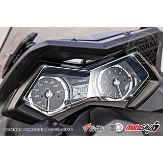 ฟิล์มกันรอยหน้าจอ MOTOSKIN FOR YAMAHA TMAX530