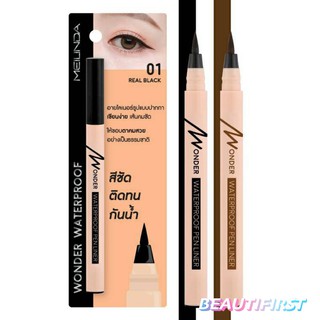 อายไลเนอร์ Meilinda Wonder Waterproof Pen Liner