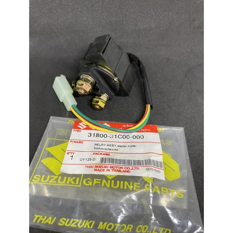 รีเลย์มอเตอร์สตารท์ รุ่น STEP125/ RC110 คุณภาพดี มาตรฐานแท้
