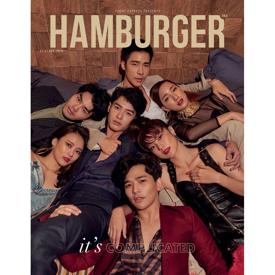 นิตยสาร ปก Friend Zone