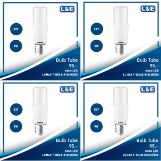 หลอดไฟ Bulb Tube(2)Lumax(ลูแม็กซ์)