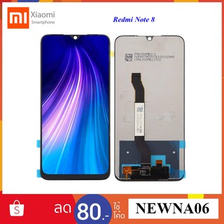 จอ LCD.Xiaomi Redmi Note 8+ทัชสกรีน